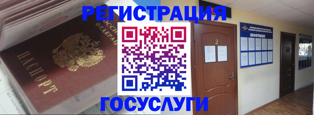прописка в квартире в Светогорске