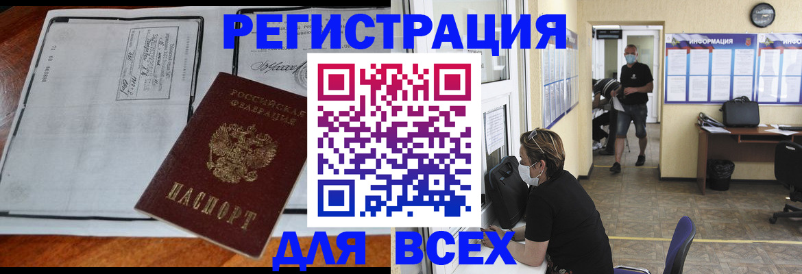 регистрация для дет. сада в Светогорске
